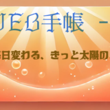 新しいニキビ治療薬「ゼビアックスローション」とは？効果や使い方を解説